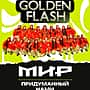 ДК "Химик": «Мир, придуманный нами» - новая программа шоу‑балета Golden Flash.