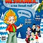 В ДК "Химик" новогодний шоу-спектакль "Незнайка, а где Новый год?".