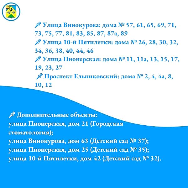 В Новочебоксарске с 08:00 до 12:00 часов будет временно ограничено холодное водоснабжение.
