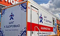 В Новочебоксарске начата работа мобильных бригад медицинских работников. (фото №3).