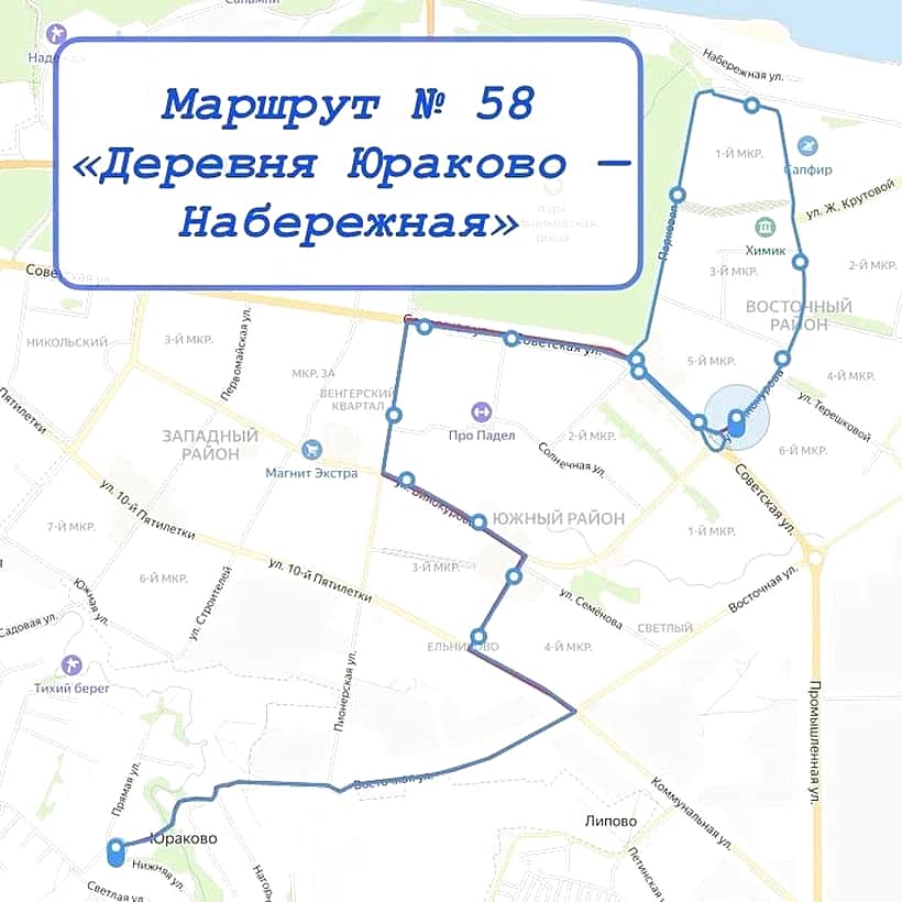Новый автобусный маршрут № 58 запустят в Новочебоксарске.