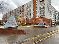 Чебоксарская ГЭС отмечает 45-летие перекрытия Волги (фото №6).