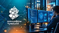 В Чувашии запустили бесплатные уведомления для защиты пожилых от мошенников.