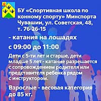 19 сентября: День здоровья и спорта в Новочебоксарске (фото №1).