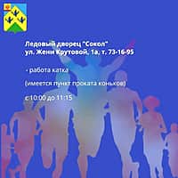 19 сентября: День здоровья и спорта в Новочебоксарске (фото №4).