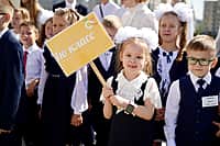 В День знаний Глава Чувашии открыл три новые школы в Чебоксарах, Новочебоксарске и в поселке Кугеси. (фото №1).