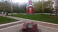 Камень на месте будущего памятника бойцам СВО заложили в Новочебоксарске. (фото №1).