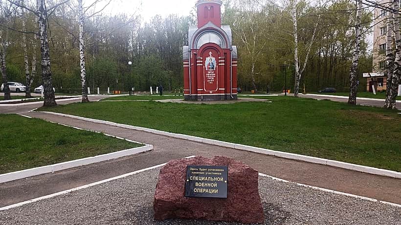 Камень на месте будущего памятника бойцам СВО заложили в Новочебоксарске.