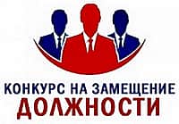 Объявлены результаты конкурса на замещение должности директора Новочебоксарского музейного комплекса.