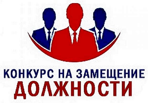 Объявлены результаты конкурса на замещение должности директора Новочебоксарского музейного комплекса.
