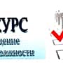 Объявлен конкурс на замещение вакантной должности директора Историко - художественного музейного комплекса города Новочебоксарска.