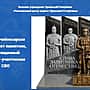 На памятник героям СВО в Новочебоксарске выделено 9 млн рублей.