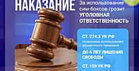Новочебоксарца осудят за организацию в своей квартире подпольной станции для звонков телефонных мошенников.