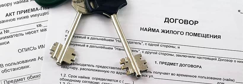 К сведению нанимателей муниципального жилья (коммерческий найм)!