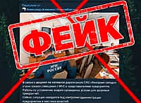 Глава Новочебоксарска опроверг сообщения об аварии на железной дороге.