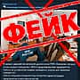 Глава Новочебоксарска опроверг сообщения об аварии на железной дороге.
