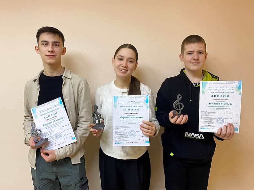 Учащиеся детской школы искусств г. Новочебоксарска стали победителями всероссийского конкурса по предмету «сольфеджио».