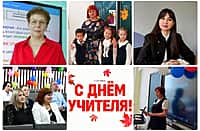 Глава города Новочебоксарска Алексеев поздравил педагогов с Днём учителя.