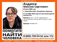 В Новочебоксарске пропал мужчина 27-и лет.