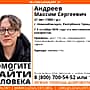 В Новочебоксарске пропал мужчина 27-и лет.