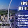 В Новочебоксарске стартовал приём заявлений в новую школу в микрорайоне Никольский.