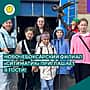 Новочебоксарский филиал "Ситиматик" приглашает в гости.