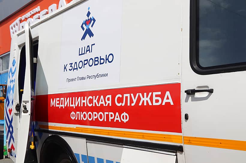 В Новочебоксарске по вторникам и четвергам организовываются выездные "Пункты здоровья".