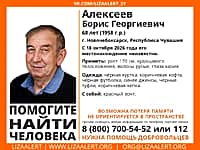 В Новочебоксарске ищут 68-летнего мужчину, страдающего потерей памяти.