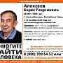 В Новочебоксарске ищут 68-летнего мужчину, страдающего потерей памяти.