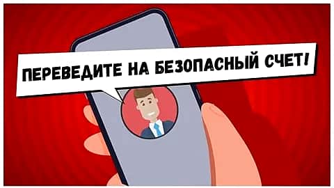 Пенсионерка из Новочебоксарска лишилась около 3 млн рублей сбережений, переведя их на так называемый «безопасный счет».