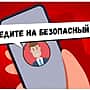 Пенсионерка из Новочебоксарска лишилась около 3 млн рублей сбережений, переведя их на так называемый «безопасный счет».