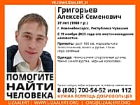 В Новочебоксарске ищут пропавшего 37- летнего мужчину.