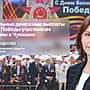 Прямая трансляция с министром труда и социальной защиты Чувашии пройдет 25 марта в 11-00.
