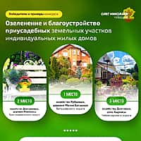 37-й дом по улице Семёнова в республиканском конкурсе на озеленение и благоустройство территорий многоквартирных домов занял первое место (фото №6).