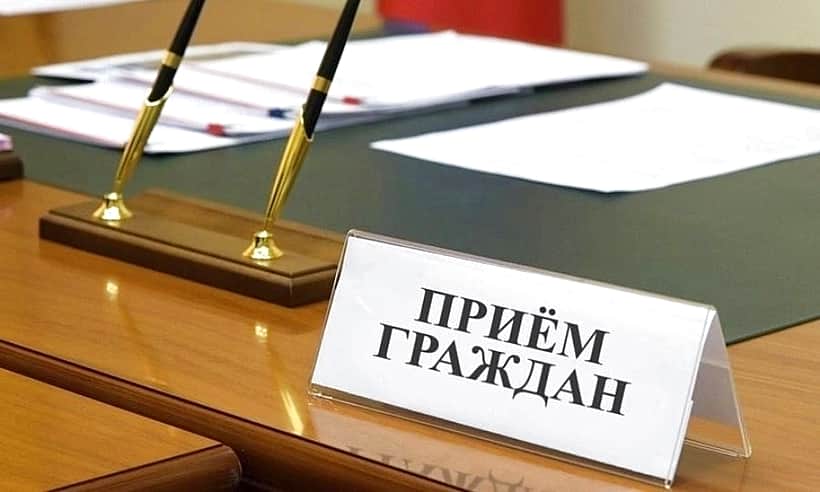 Управляющий Отделением СФР по Чувашии 8 сентября проведет личный прием граждан.