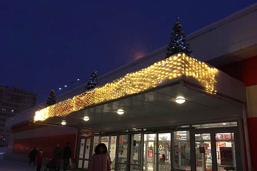 Завершился ежегодный смотр-конкурс «Новогодний Новочебоксарск» на лучшее праздничное оформление предприятий.