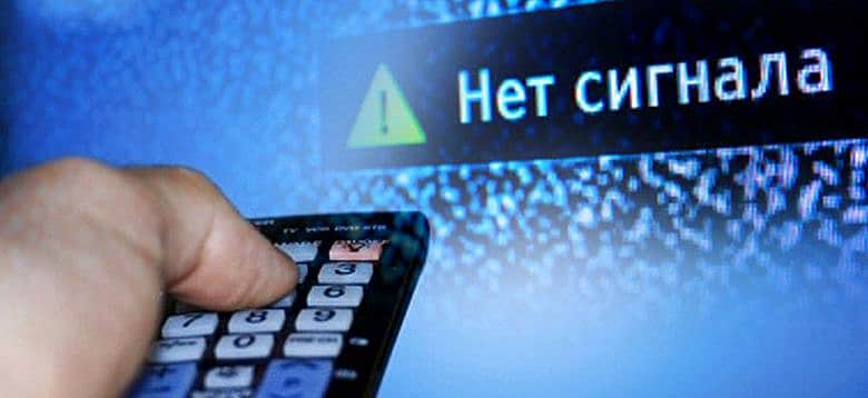 С 20 по 24 апреля в 5 округах Чувашии будет приостановлено теле- и радиовещание.