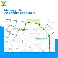 7 и 8 июня православные верующие отметят Троицкую родительскую субботу и Троицу. Как доехать до городских кладбищ? (фото №1).