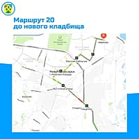 7 и 8 июня православные верующие отметят Троицкую родительскую субботу и Троицу. Как доехать до городских кладбищ? (фото №2).