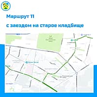 7 и 8 июня православные верующие отметят Троицкую родительскую субботу и Троицу. Как доехать до городских кладбищ? (фото №4).