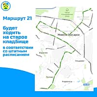 7 и 8 июня православные верующие отметят Троицкую родительскую субботу и Троицу. Как доехать до городских кладбищ? (фото №6).