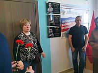 В гимназии №6 увековечили имя выпускника - участника специальной военной операции (фото №3).