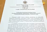 Участвовавшие в СВО Герои России в Чувашии получат выплаты на жилье...