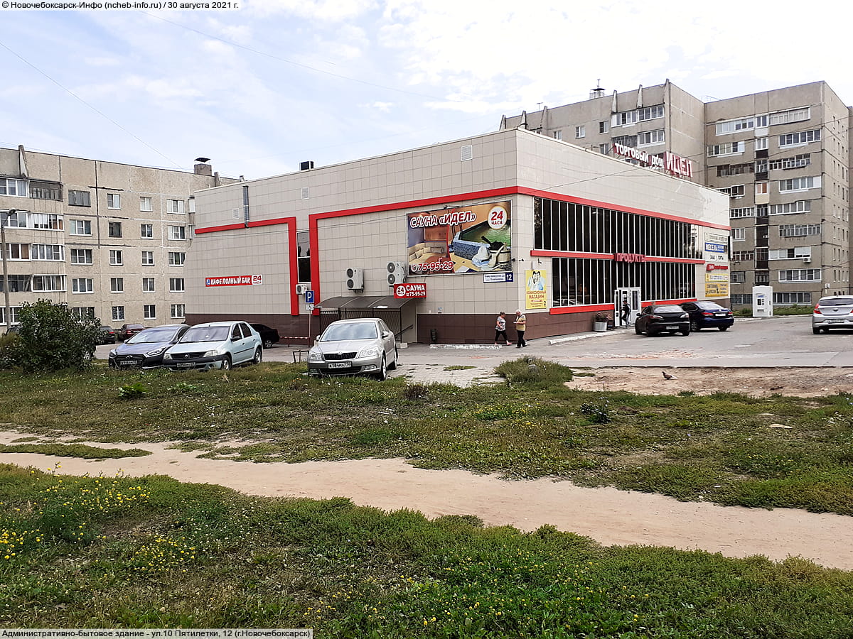 Административно-бытовое здание. 30 августа 2021 (пн).