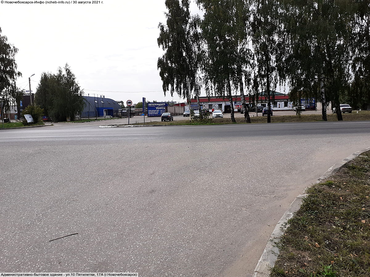 "Пурга", автотехцентр.