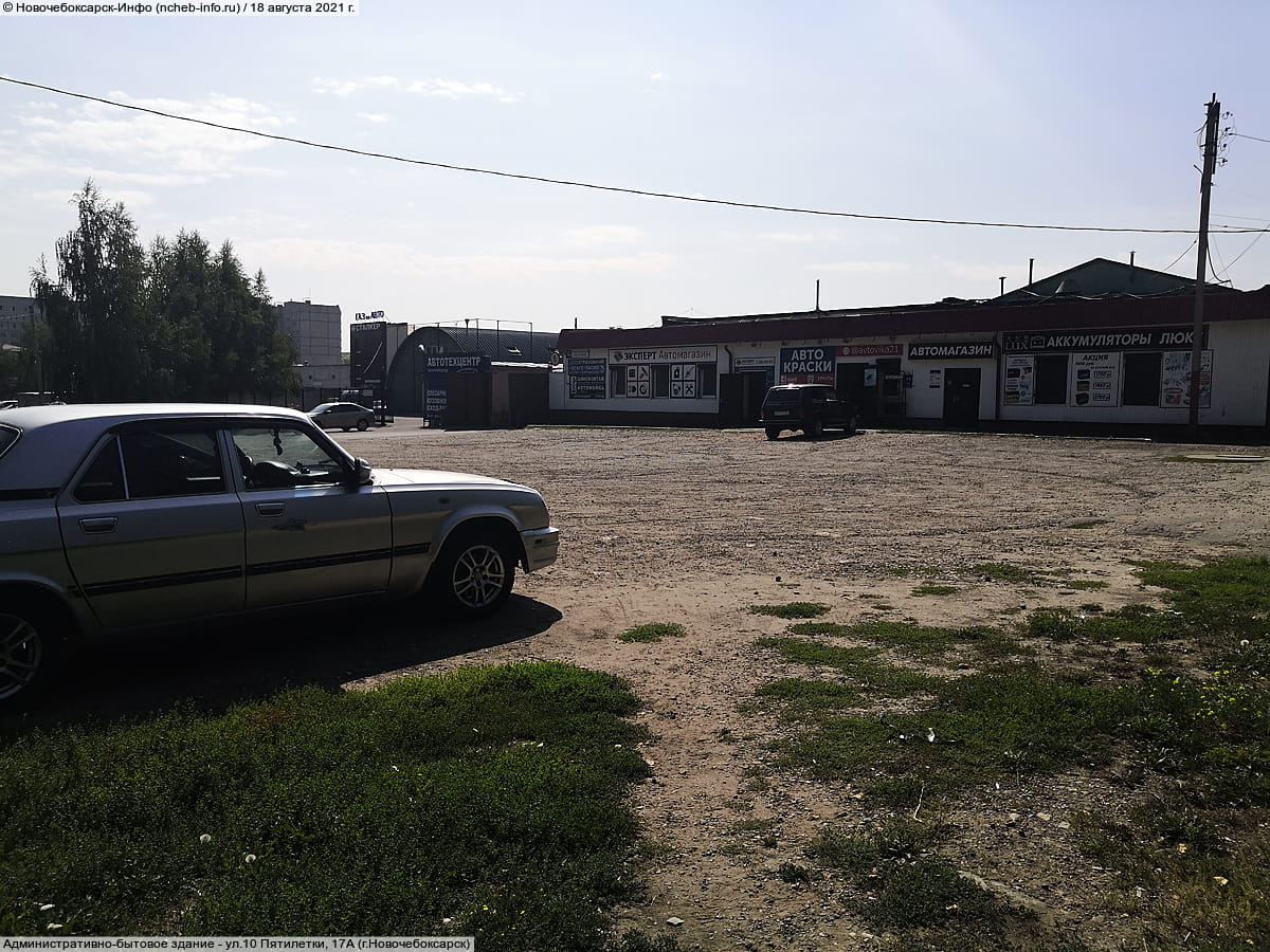 Административно-бытовое здание. 18 августа 2021 (ср).