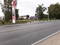 Административно-бытовое здание. 30 августа 2021 (пн).