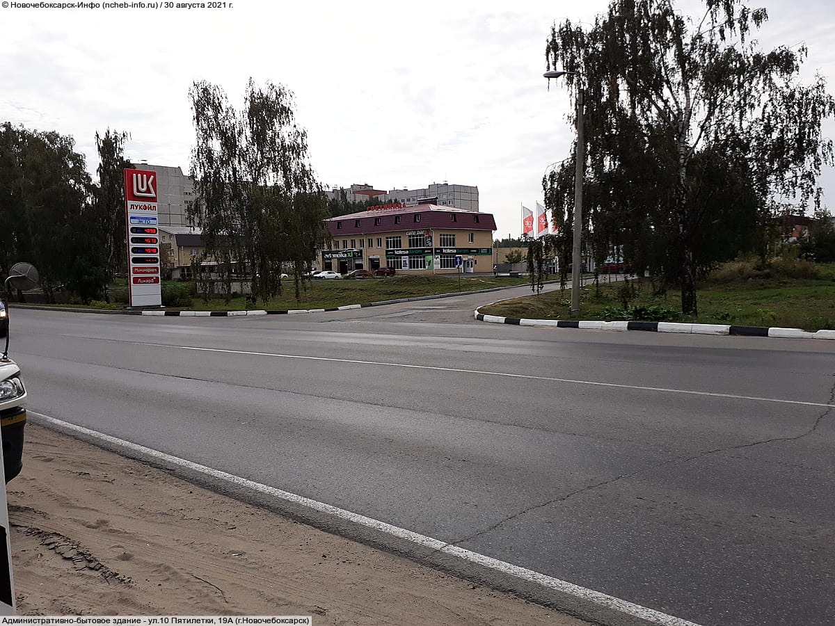 Административно-бытовое здание. 30 августа 2021 (пн).