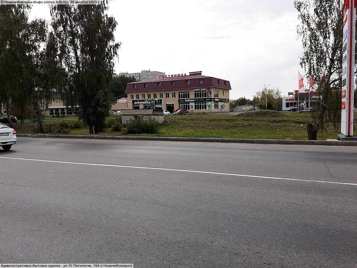 XL, автомоечный комплекс.