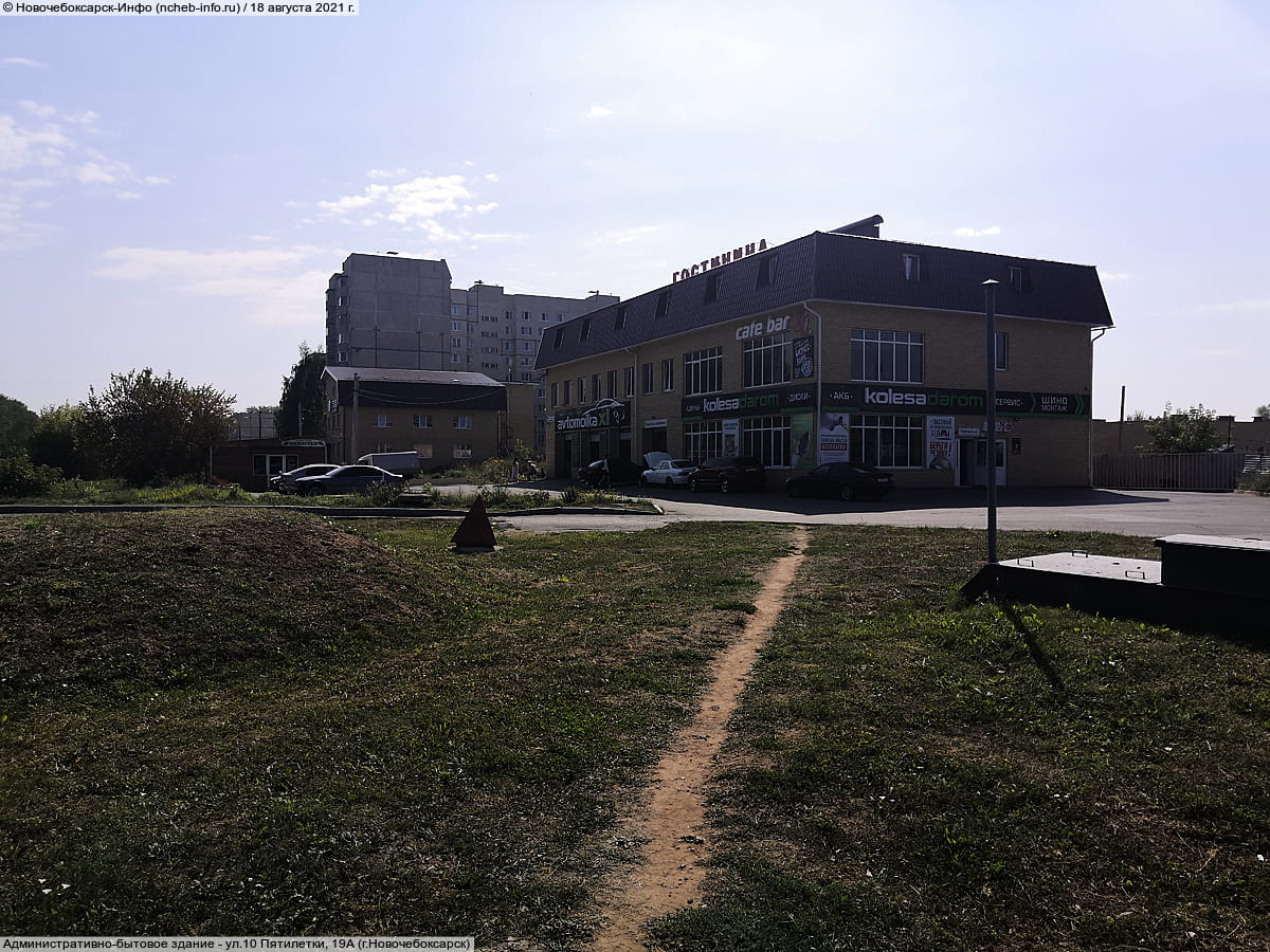 Административно-бытовое здание. 18 августа 2021 (ср).